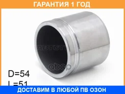 ������� ���������� �������� ����� SAT / ST5811228300 �������� 12 ��� ST5811228300 ����