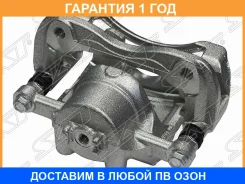 ������� ��������� FR Hyundai Solaris/Accent/KIA RIO 10- LH SAT / ST581801RA00 �������� 12 ���, �����/������ �������� ST581801RA00 ����