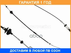 ���� ���� LADA Largus 12-21 / Renault Logan 04-09 SAT / ST6001546867 ST6001546867 ����