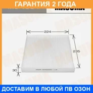 ������ �������� Masuma / MC1004 �������� 24 ��� MC1004 ����
