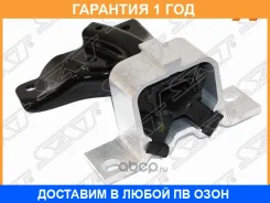 ����� ��������� ��������� �������� SAT / ST6001547893 ST6001547893 ����