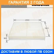 ������ �������� Masuma / MC1060 �������� 24 ��� MC1060 ����