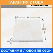 ������ �������� Masuma / MC2004 �������� 24 ��� MC2004 ����