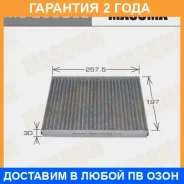 ������ �������� Masuma / MC2002CL �������� 24 ��� MC2002CL ����