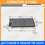������ �������� Masuma / MC2006CL �������� 24 ��� MC2006CL ����