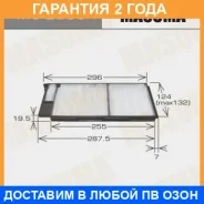 ������ �������� Masuma / MC2006 �������� 24 ��� MC2006 ����