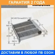������ �������� Masuma / MC2007CL �������� 24 ��� MC2007CL ����