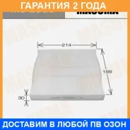 ������ �������� Masuma / MC2008 �������� 24 ��� MC2008 ����