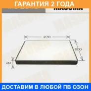 ������ �������� Masuma / MC2010 �������� 24 ��� MC2010 ����