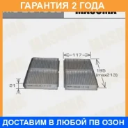 ������ �������� Masuma / MC2013CL �������� 24 ��� MC2013CL ����