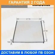 ������ �������� Masuma / MC2022 �������� 24 ��� MC2022 ����
