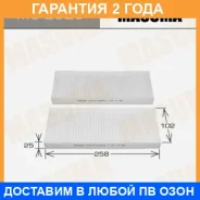������ �������� Masuma / MC2029 �������� 24 ��� MC2029 ����