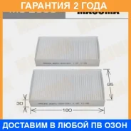 ������ �������� Masuma / MC2030 �������� 24 ��� MC2030 ����