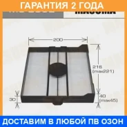 ������ �������� Masuma / MC2032 �������� 24 ��� MC2032 ����