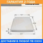 ������ �������� Masuma / MC2020 �������� 24 ��� MC2020 ����