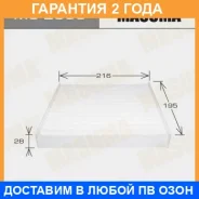 ������ �������� Masuma / MC2038 �������� 24 ��� MC2038 ����
