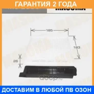 ������ �������� Masuma / MC2036 �������� 24 ��� MC2036 ����