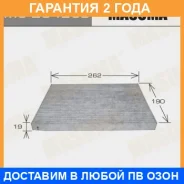 ������ �������� Masuma / MC2042CL �������� 24 ��� MC2042CL ����