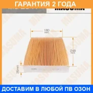 ������ �������� Masuma / MC2041 �������� 24 ��� MC2041 ����