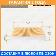 ������ �������� Masuma / MC2070 �������� 24 ��� MC2070 ����