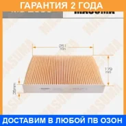 ������ �������� Masuma / MC2050 �������� 24 ��� MC2050 ����