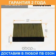 ������ �������� Masuma / MC2057 �������� 24 ��� MC2057 ����