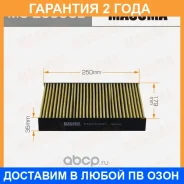 ������ �������� Masuma / MC2050CL �������� 24 ��� MC2050CL ����