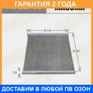 ������ �������� Masuma / MC227CL �������� 24 ��� MC227CL ����