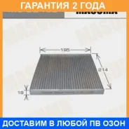 ������ �������� Masuma / MC224CL �������� 24 ��� MC224CL ����