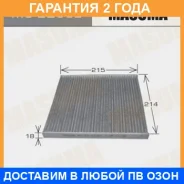 ������ �������� Masuma / MC225CL �������� 24 ��� MC225CL ����