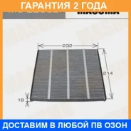 ������ �������� Masuma / MC226CL �������� 24 ��� MC226CL ����