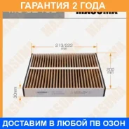 ������ �������� Masuma / MC324CL �������� 24 ��� MC324CL ����