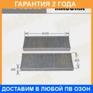 ������ �������� Masuma / MC325CL �������� 24 ��� MC325CL ����