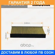 ������ �������� Masuma / MC235CL �������� 24 ��� MC235CL ����