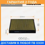 ������ �������� Masuma / MC324 �������� 24 ��� MC324 ����