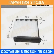 ������ �������� Masuma / MC331 �������� 24 ��� MC331 ����