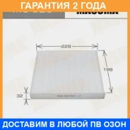 ������ �������� Masuma / MC329 �������� 24 ��� MC329 ����