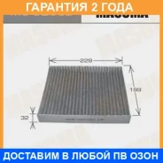������ �������� Masuma / MC329CL �������� 24 ��� MC329CL ����