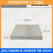 ������ �������� Masuma / MC335 �������� 24 ��� MC335 ����