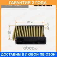 ������ �������� Masuma / MC327 �������� 24 ��� MC327 ����