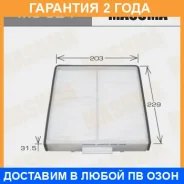 ������ �������� Masuma / MC924 �������� 24 ��� MC924 ����