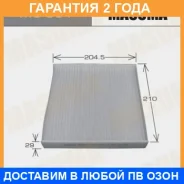 ������ �������� Masuma / MC931 �������� 24 ��� MC931 ����