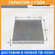 ������ �������� Masuma / MC928CL �������� 24 ��� MC928CL ����