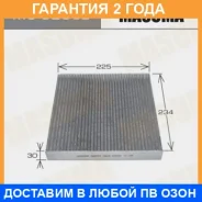 ������ �������� Masuma / MC929CL �������� 24 ��� MC929CL ����