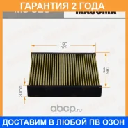 ������ �������� Masuma / MC928 �������� 24 ��� MC928 ����