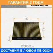 ������ �������� Masuma / MC524CL �������� 24 ��� MC524CL ����