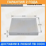 ������ �������� Masuma / MCA5002 �������� 24 ��� MCA5002 ����