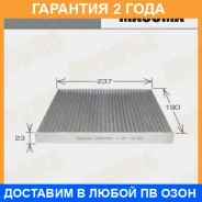 ������ �������� Masuma / MCA5004CL �������� 24 ��� MCA5004CL ����