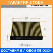 ������ �������� Masuma / MC931CL �������� 24 ��� MC931CL ����