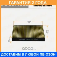 ������ �������� Masuma / MCC0119CL �������� 24 ��� MCC0119CL ����